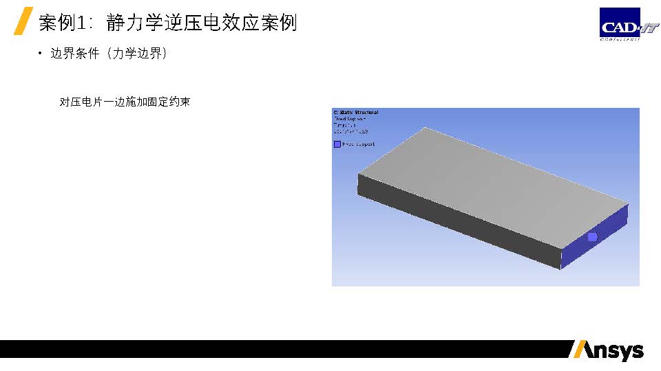 ansys高斯热源的原理